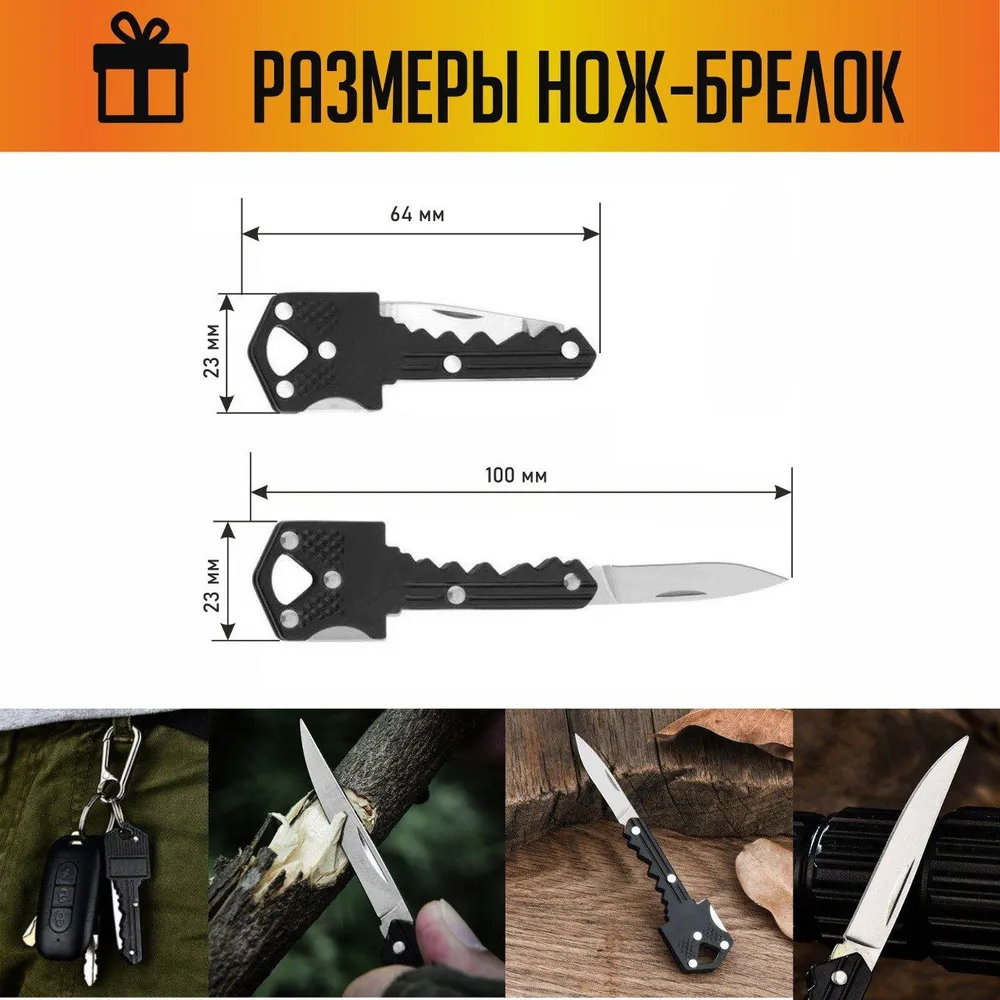 Мультитул тактический